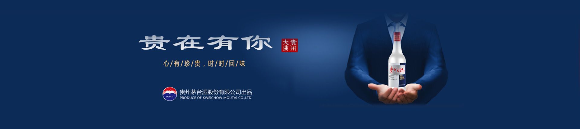 西凤酒全国招商代理