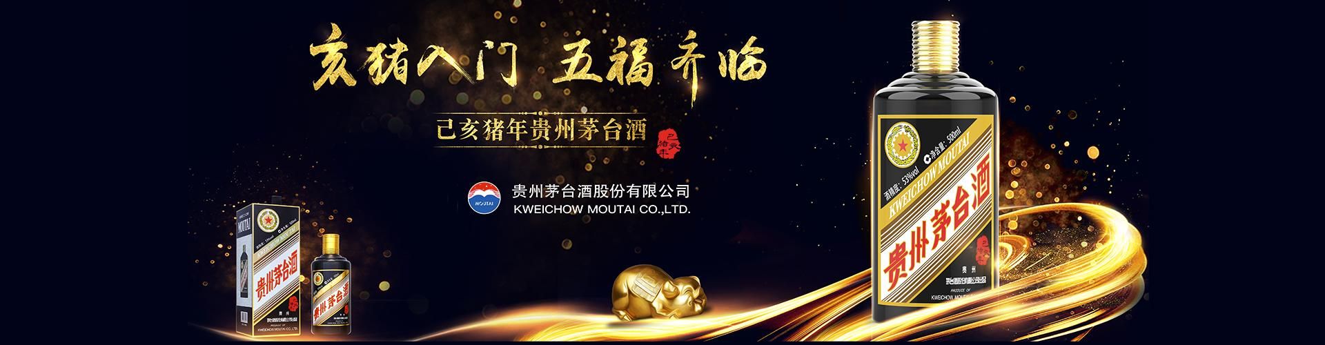 奥丁格代理